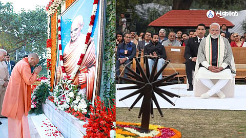 modi and yogi adityanath mahatma gandhi death anniversary