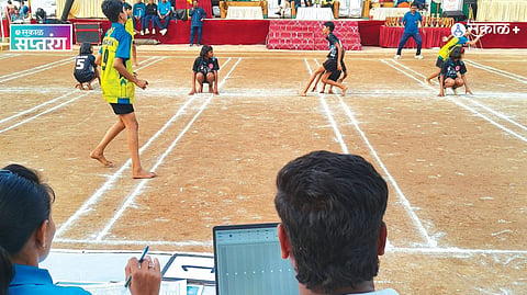 Kho Kho