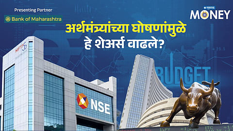 Stock Market Updates: Market Surges as FM Focuses on 7 Strategic Sectors