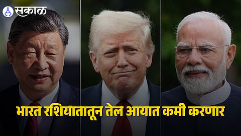 Donald Trump speaks to the media highlighting India and China’s growing interest in Venezuelan crude oil as global energy trade dynamics shift.