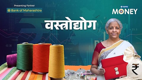 Union Budget 2026