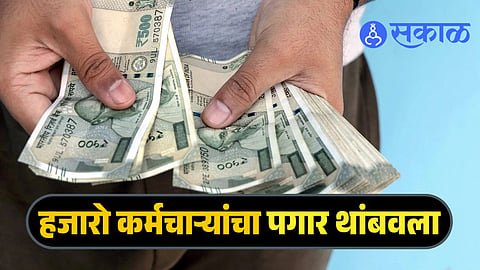 Yogi government salary withheld