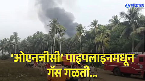 Gas leak emergency Villagers shifted due to gas leak