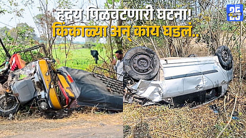 Speeding Car Crash Leaves Two Dead, Eight Seriously Injured