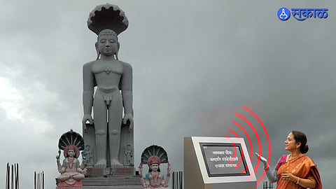Namokar Tirth