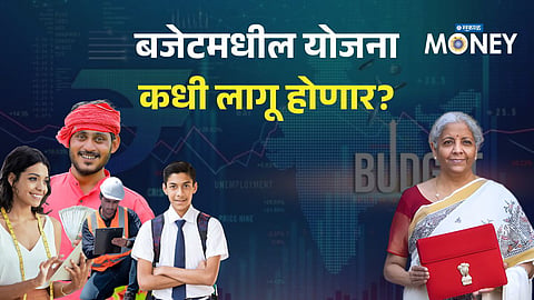 Union Budget 2026