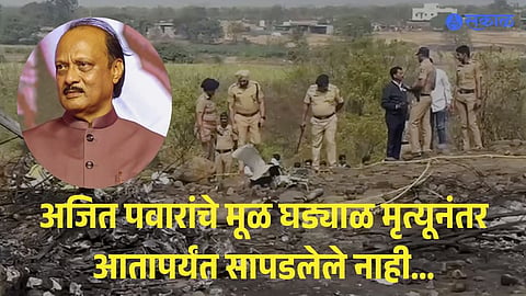 Maharashtra leader Ajit Pawar plane crash news