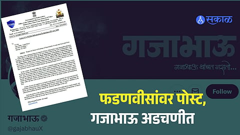Will ‘Gajabhau’ Account Be Taken Down? Maharashtra Cyber Police Issues Notice to X Over Satirical Post on Devendra Fadnavis