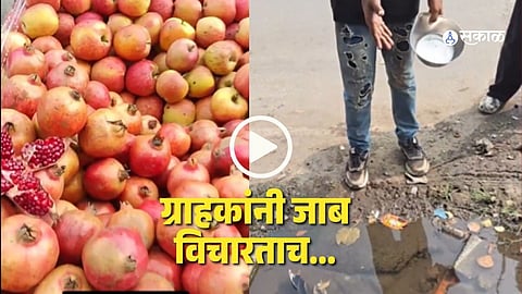Viral Video: 
