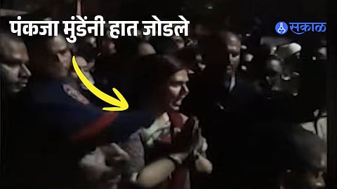 Pankaja Munde