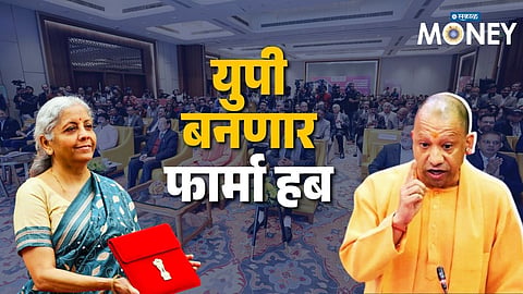 uttar pradesh pharma hub union budget