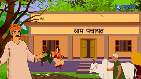 Gram Panchayat 