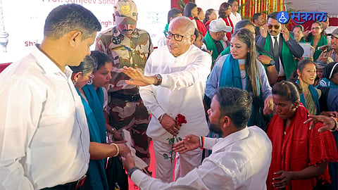 Yashwantrao Chavan Open University