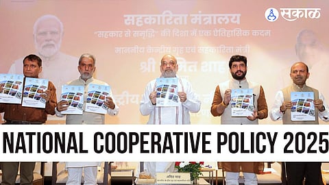 National Cooperation Policy 2025 Maharashtra implementation 