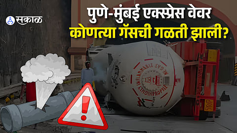 Pune-Mumbai Expressway Accident 