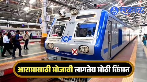 Harbour Line AC Local Fare
