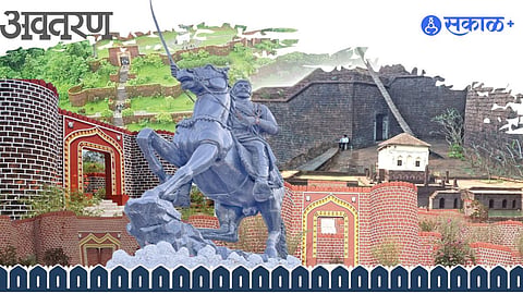 Fonda Fort