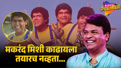 BHARAT JADHAV ON MAKARAND ANASPURE
