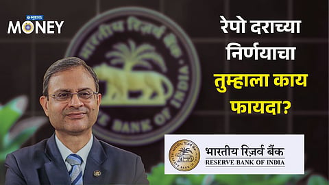 RBI Repo Rate 