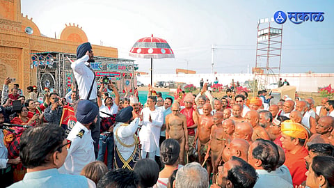 Namokar Tirth