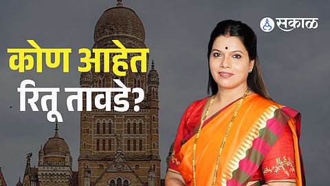  Ritu Tawade