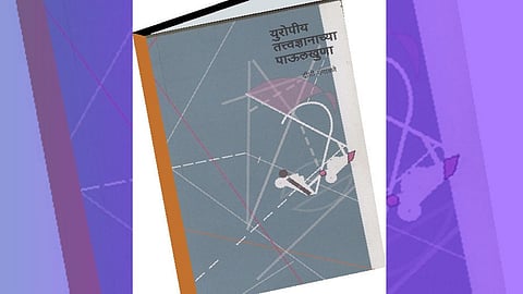 Saptarang
