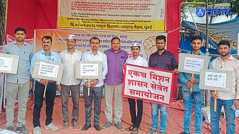 MNREGA Strike
