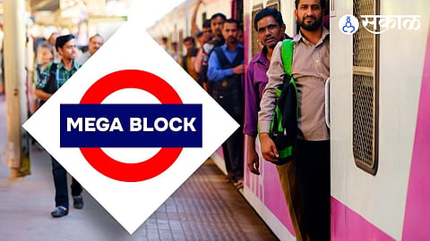 Mumbai Local Train Megablock