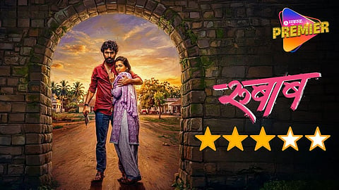 Marathi Movie Review 