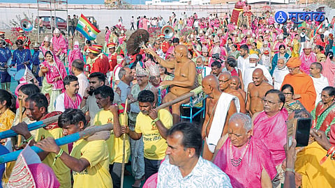 Namokar Teerth