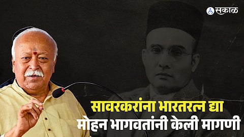 Savarkar Bharat Ratna Demand 