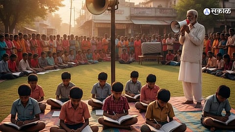 Education