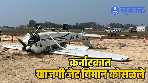 Karnataka Plane Crash