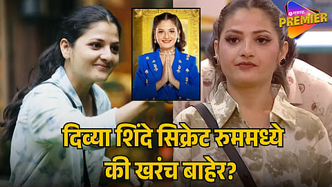 DIVYA SHINDE
