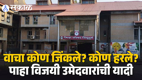 Satara Panchayat Samiti Election Results 2026, Winning-Candidates List