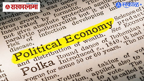 urban political economy