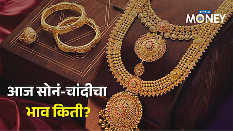 Gold Rate Today