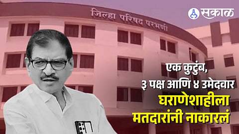 Parbhani ZP Election