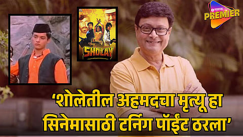 SACHIN PILGAONKAR