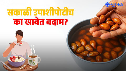 eat almonds morning