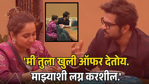 RAQESH BAPAT PROPOSE TO PRAJAKTA SHUKRE IN BIGG BOSS HOUSE?: