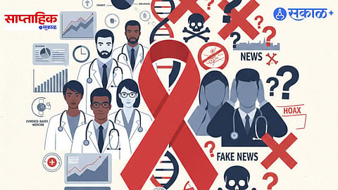 AIDS Conspiracy Theory