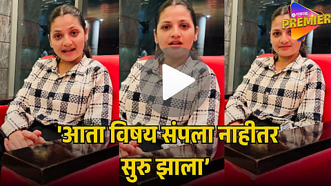 DIVYA SHINDE VIRAL VIDEO