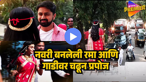 muramba serial