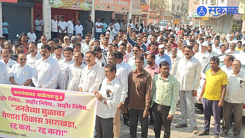 Malegaon DP Plan Protest 