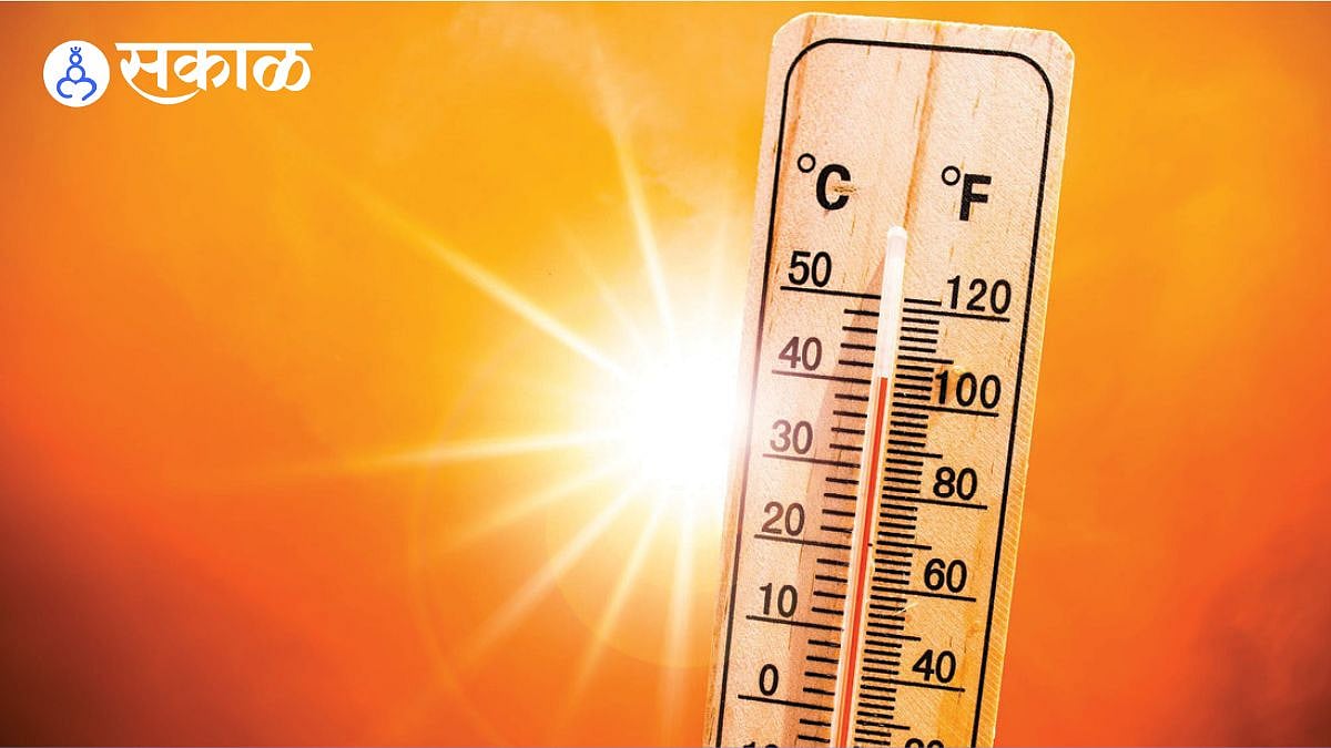 Pune Weather : पुणेकरांना उकाड्यापासून मिळणार दिलासा; पुढील तीन दिवसांत कमाल तापमानात घट होण्याची शक्यता