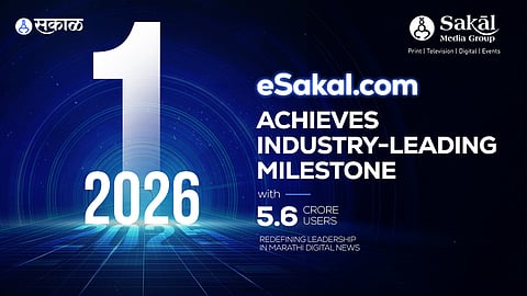 Team eSakal crossing milestone in digital journalism.