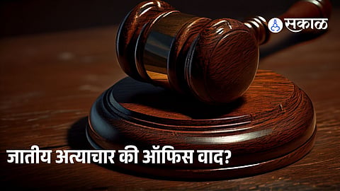 Two Teachers’ Dispute Turns Into SC/ST Case — Calcutta High Court Quashes Charges