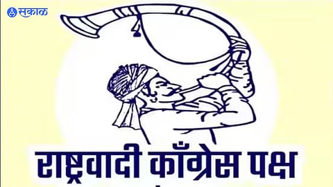 Nerle Panchayat.