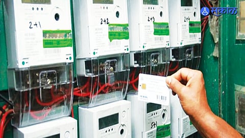 MSEDCL Smart Meter